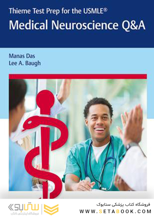 Thieme Test Prep for the USMLE®: Medical Neuroscience Q-A2019