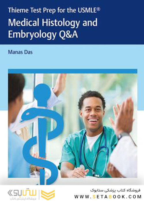 Thieme Test Prep for the USMLE®: Medical Histology and Embryology Q-A