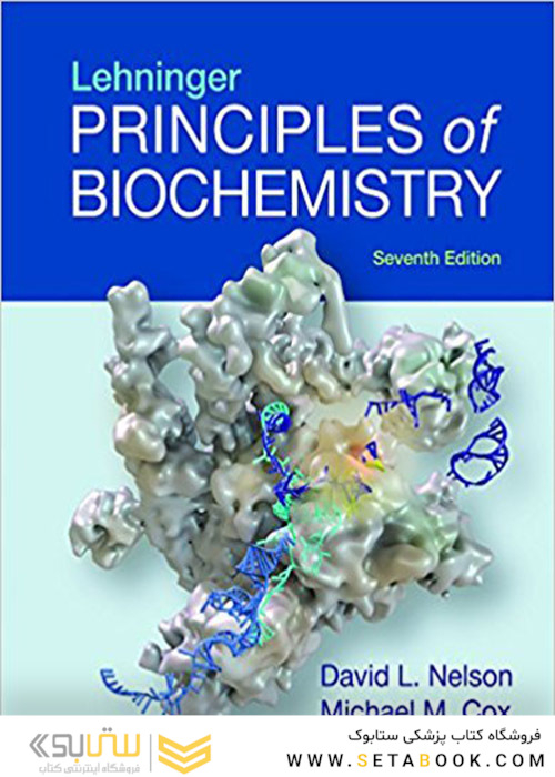 2017 Lehninger Principles of Biochemistry