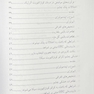 دارودرمانی غیر نسخه ای بیماری های چشم، گوش و پوست