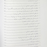 دارودرمانی غیر نسخه ای بیماری های چشم، گوش و پوست