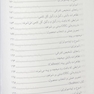 دارودرمانی غیر نسخه ای بیماری های چشم، گوش و پوست