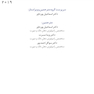 رادیولوژی دهان اصول و تفسیر وایت و فارو 2019 جلد اول