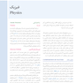 رادیولوژی دهان اصول و تفسیر وایت و فارو 2019 جلد اول