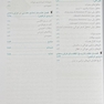 ساخت داروهای ترکیبی