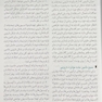 ساخت داروهای ترکیبی