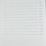 شناخت آناتومی و مورفولوژی دندان