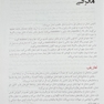 شناخت آناتومی و مورفولوژی دندان