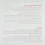 شناخت آناتومی و مورفولوژی دندان