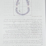 شناخت آناتومی و مورفولوژی دندان