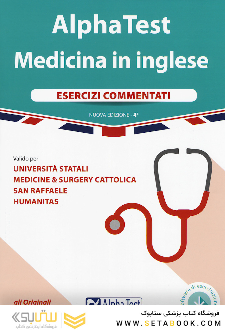 Alpha Test. Medicina in inglese. IMAT international medical admission test. Manuale di preparazione [Lingua inglese]
