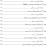 DSQ مجموعه سوالات ترومای دهان و فک و صورت فونسکا 2013