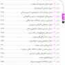 Book brief خلاصه جراحی دهان فک و صورت پیترسون 2019