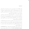 Book brief خلاصه جراحی دهان فک و صورت پیترسون 2019