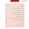کاربرد لیزر در دندانپزشکی بالینی