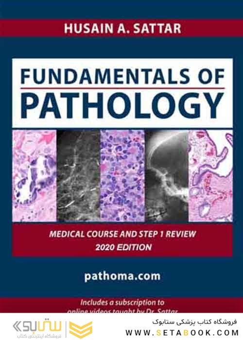 Fundamentals of Pathology 2021
