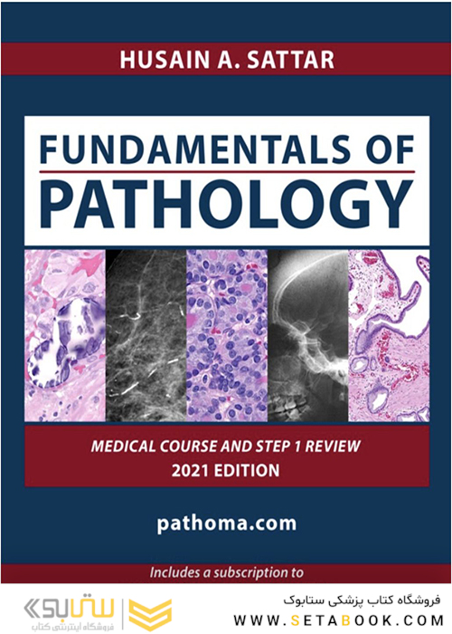 Fundamentals of Pathology 2021