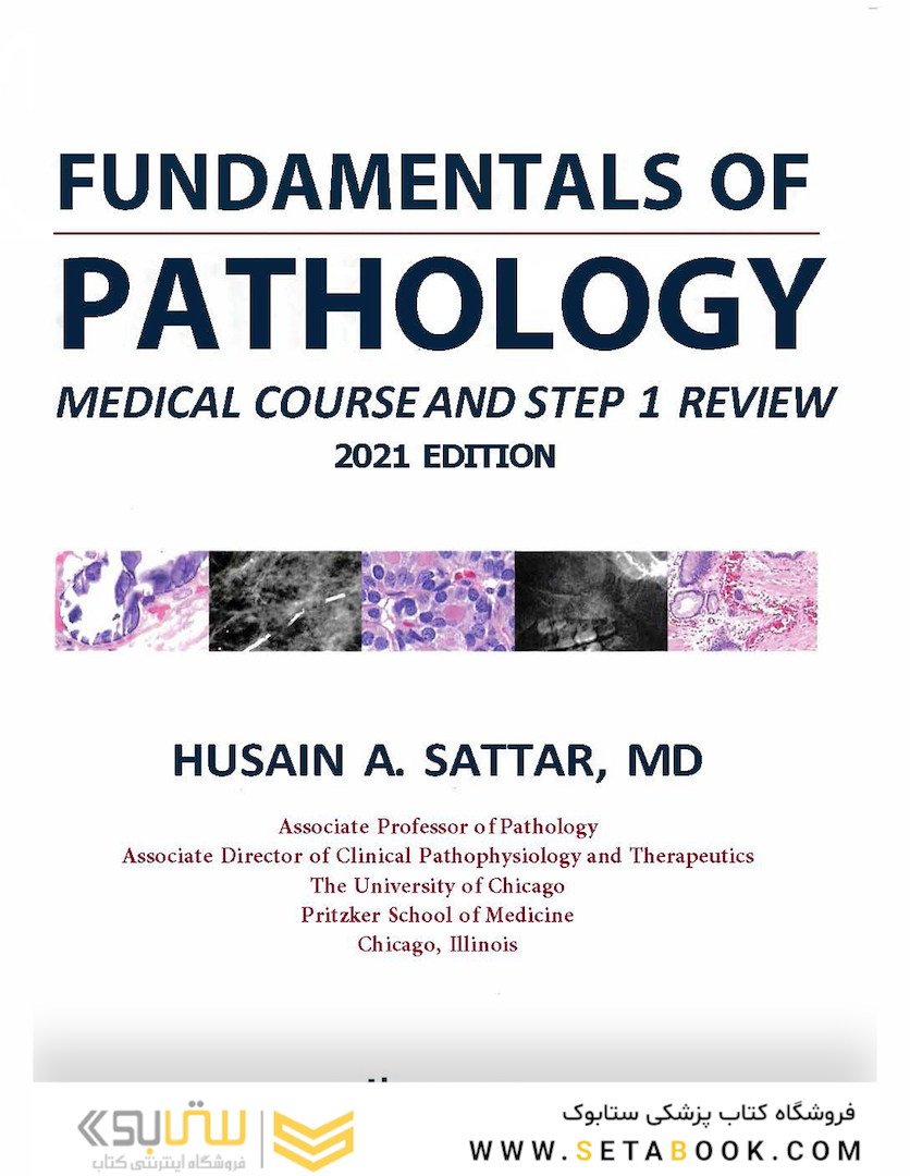Fundamentals of Pathology 2021
