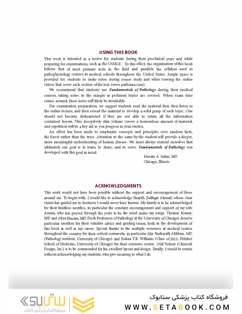 Fundamentals of Pathology 2021