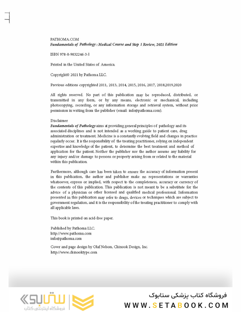 Fundamentals of Pathology 2021
