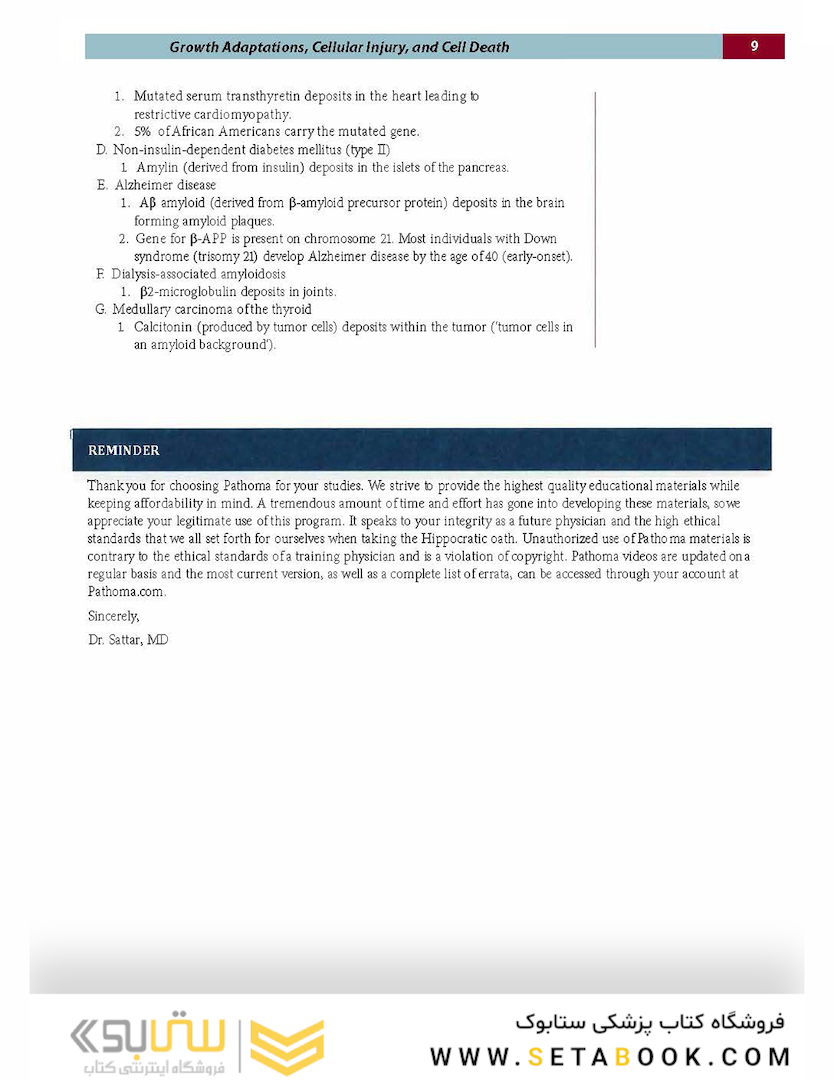 Fundamentals of Pathology 2021