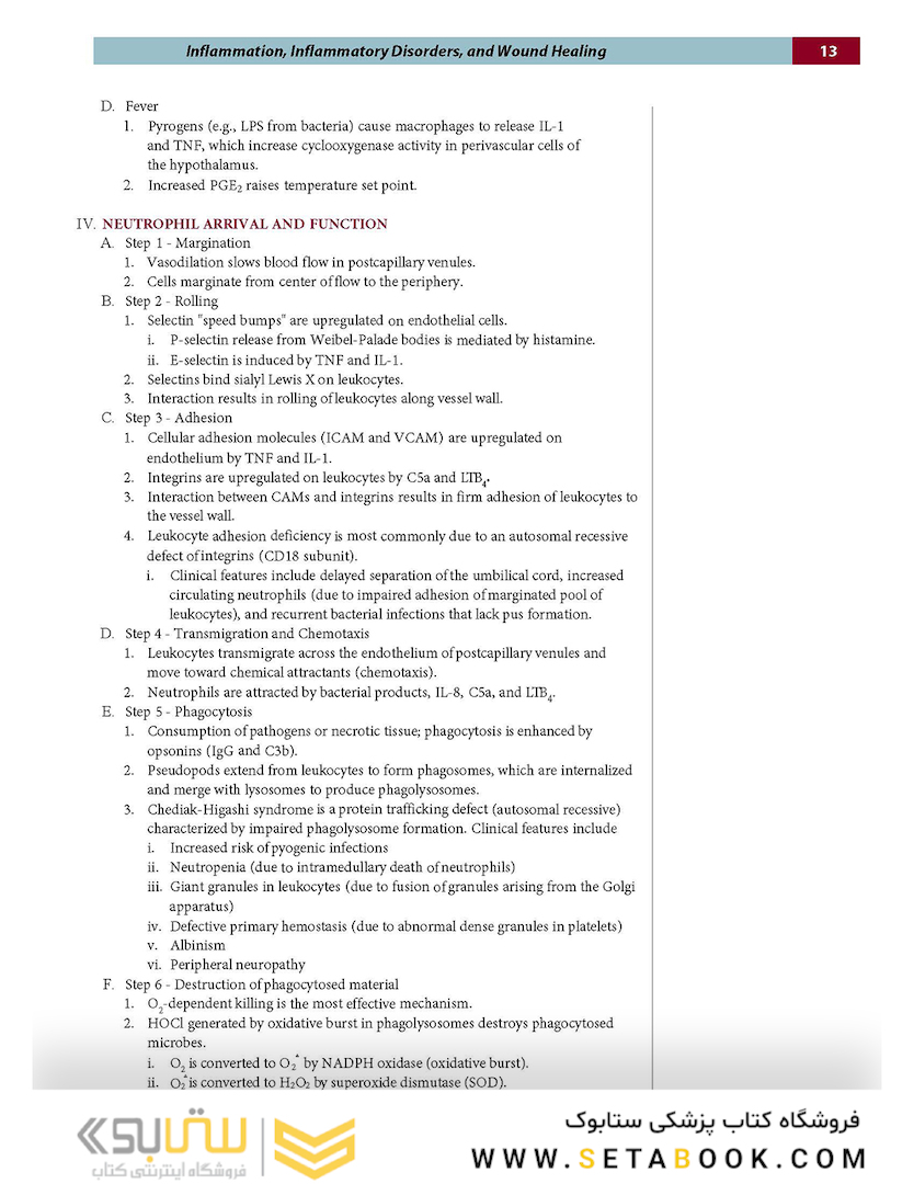 Fundamentals of Pathology 2021
