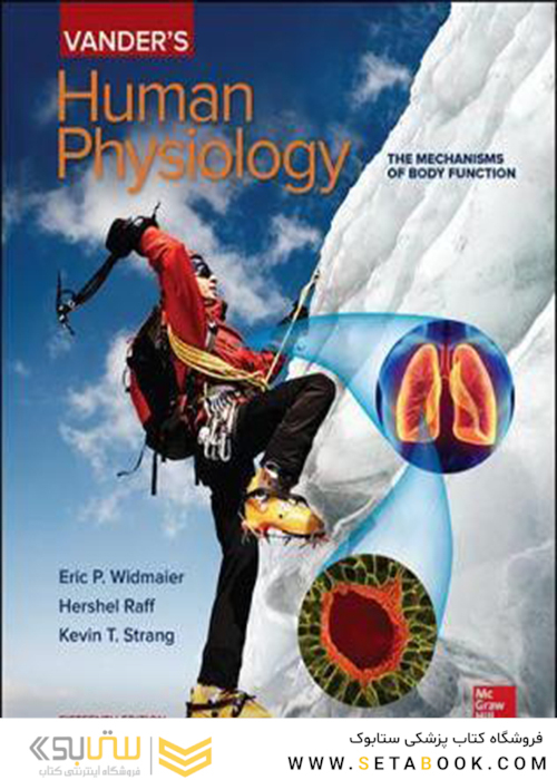 Vander’s Human Physiology, 15th Edition