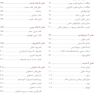 بافت شناسی پایه جان کوئیرا  ویرایش شانزدهم  2021