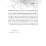 نوروآناتومی بالینی اسنل 2019