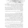 نوروآناتومی بالینی اسنل 2019