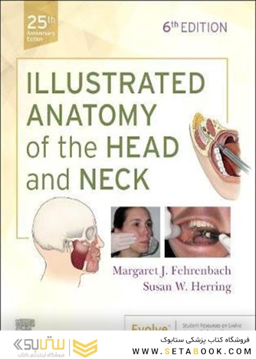 Illustrated Anatomy of the Head and Neckآناتومی مصور سر و گردن