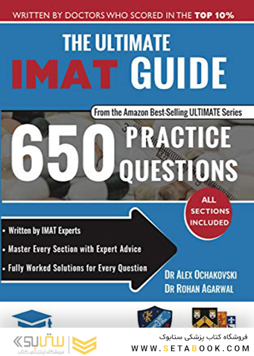 The Ultimate IMAT Guide: 650 Practice Questions 2018