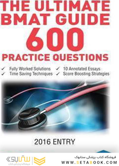 The Ultimate BMAT Guide - 600 Practice Questions