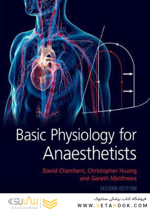 Basic Physiology for Anaesthetists 2019