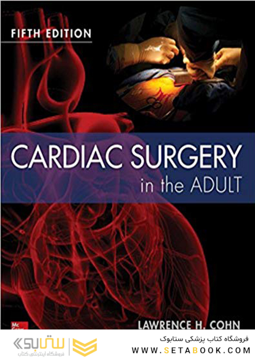 2018 Cardiac Surgery in the Adult Fifth Edition 5th Edition