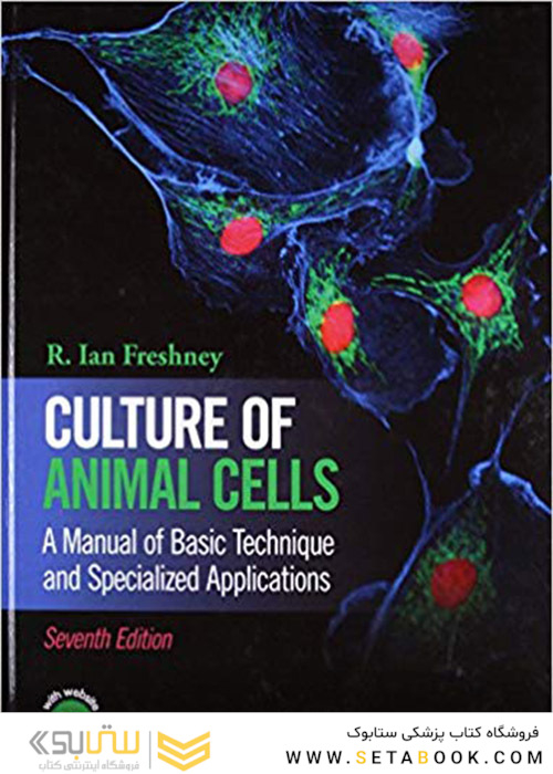 کتاب Culture of Animal Cells: A Manual of Basic Technique and Specialized Applications
