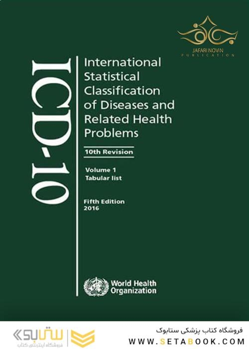 ICD 10: International Statistical Classification of Diseases and Related Health Problems vol 3