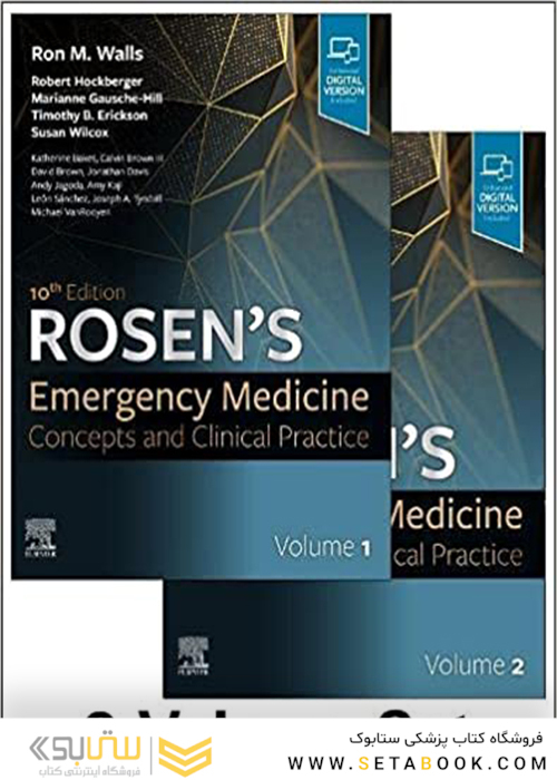 Rosen