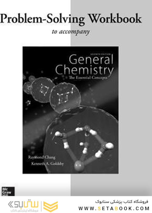 Workbook with Solutions to accompany General Chemistry: The Essential Concepts 7th Edición