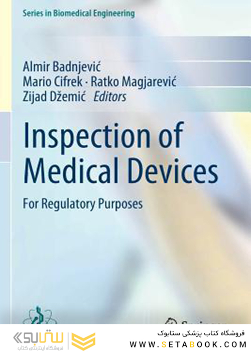 Inspection of Medical Devices: For Regulatory Purposes (Series in Biomedical Engineering) 1st ed. 2018 Edición
