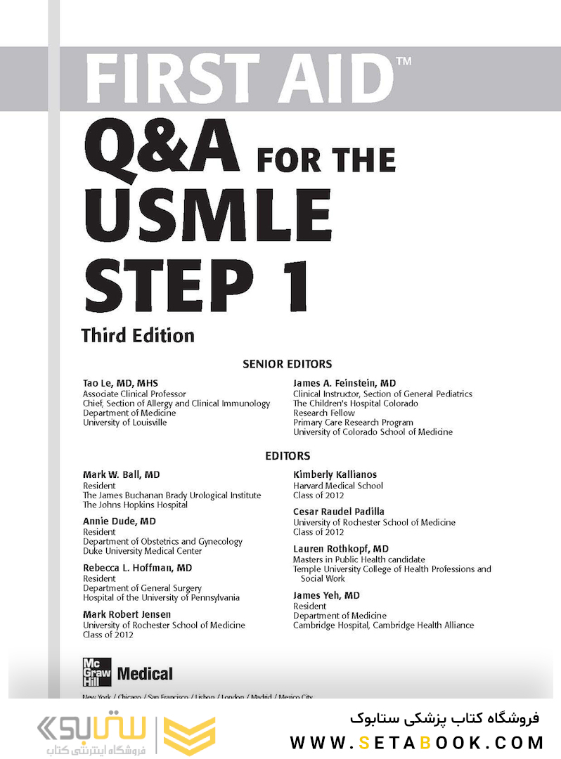 First Aid Q-A for the USMLE Step 1, Third Edition (First Aid USMLE) 3rd Edición