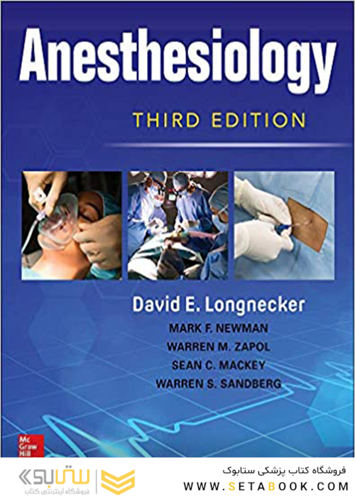 Anesthesiology, Third Edition 3rd Edición