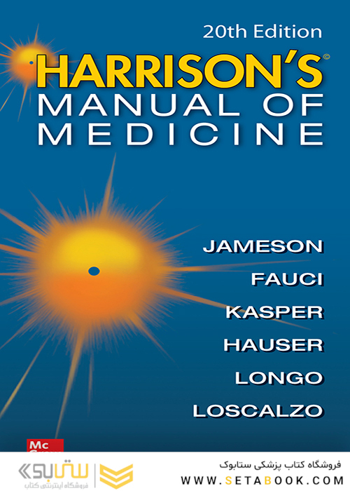 Harrisons Manual of Medicine, 20th Edition (Harrison
