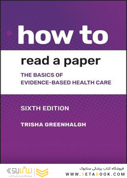 How to Read a Paper 6th Edition