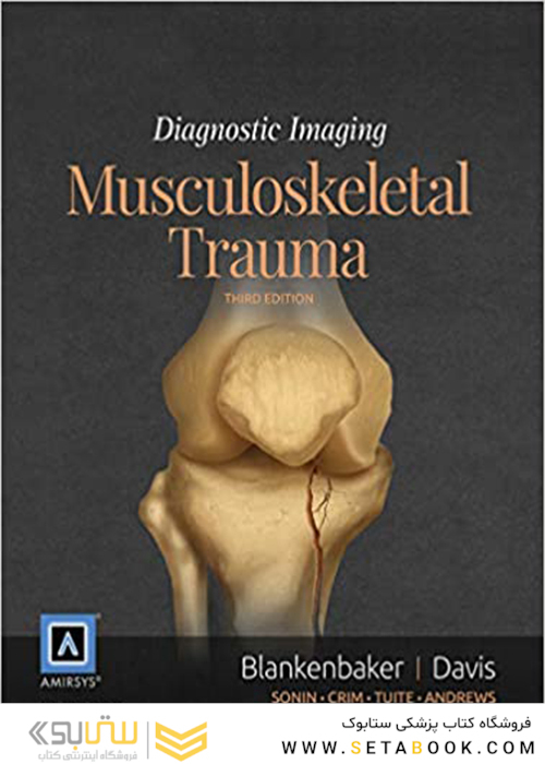 Diagnostic Imaging: Musculoskeletal Trauma 2nd Edition2016 تصویربرداری تشخیصی: ضربه اسکلتی عضلانی