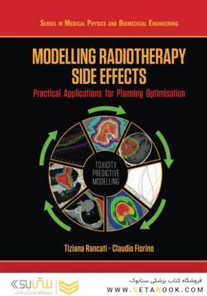 Modelling Radiotherapy Side Effects