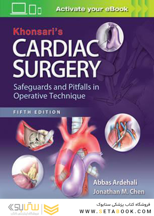 Khonsari’s Cardiac Surgery, 5th Edition2016