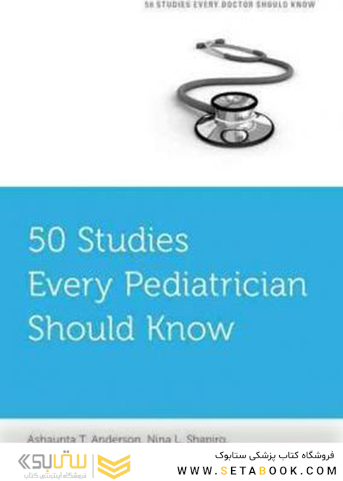 50 Studies Every Pediatrician Should Know (Fifty Studies Every Doctor Should Know)