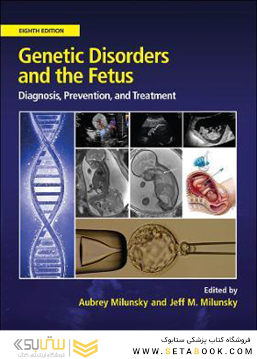 Genetic Disorders and the Fetus: Diagnosis, Prevention and Treatment2021اختلالات ژنتیکی و جنین: تشخیص ، پیشگیری و درمان