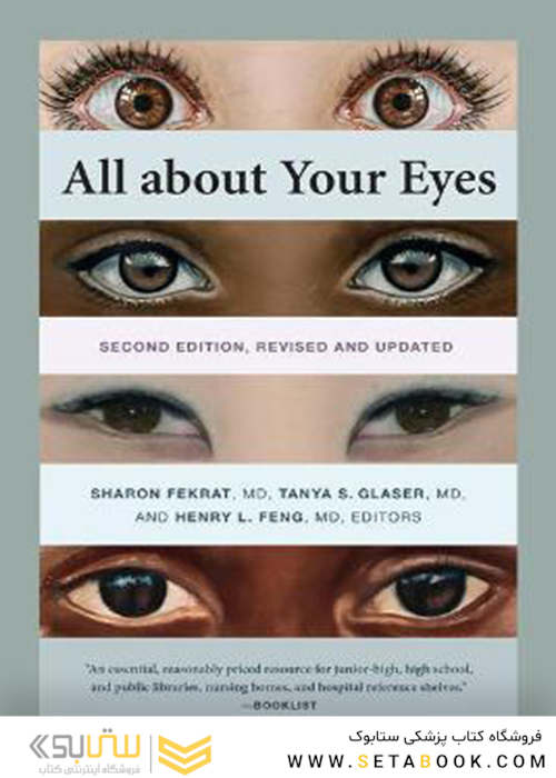 All about Your Eyes, Second Edition, revised and updatedهمه چیز در مورد چشمان شما